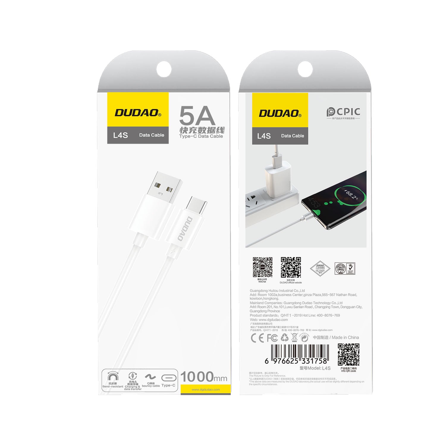 DUDAO L4ST 1M  TYPE-C 5A fast charge date cable DUDAO L4ST 1M  TYPE-C 5A fast charge date cable